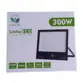 Refletor De Led SMD 300W 6500K Bivolt IP66 Eco - UP Led
