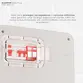 Caixa de Proteção Para Carregador Veicular Mobi Plug 220V 8Kw Branco 024054 - Clamper